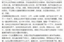 饶平专业要账公司如何查找老赖？