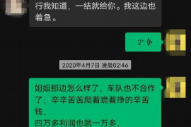 饶平专业讨债公司有哪些核心服务？